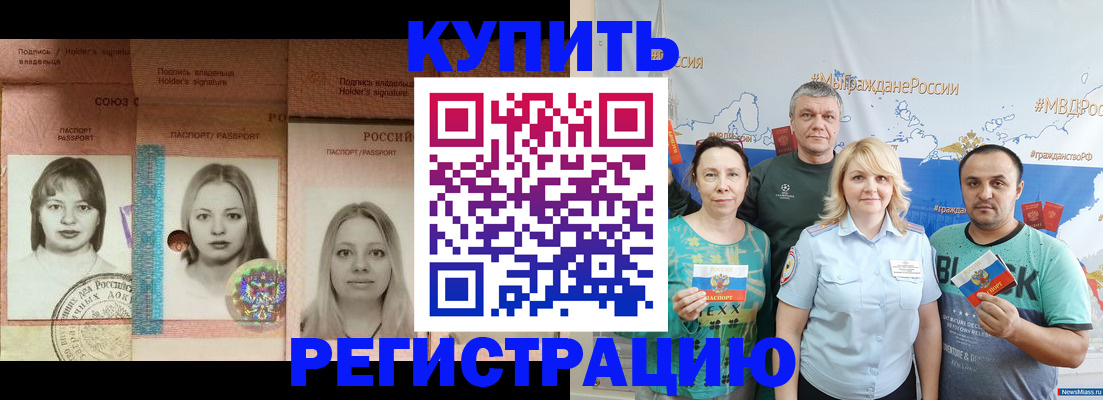 временная регистрация госуслуги в Великом Новгороде